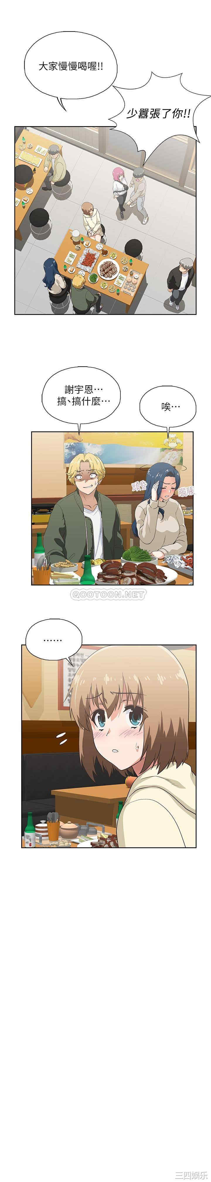 韩国漫画韩漫_梦幻速食店-第2话在线免费阅读-韩国漫画-第33张图片