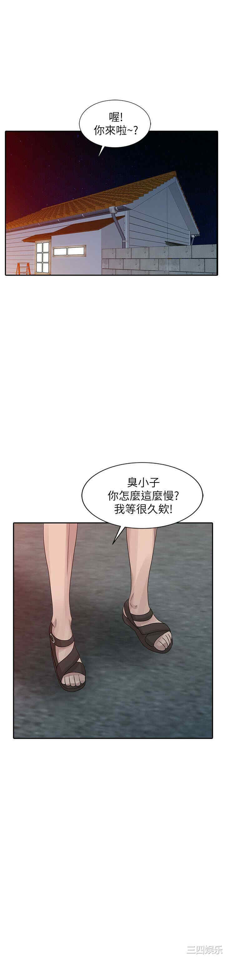 韩国漫画嘘！姐姐的诱惑韩漫_嘘！姐姐的诱惑-第18话在线免费阅读-韩国漫画-第18张图片