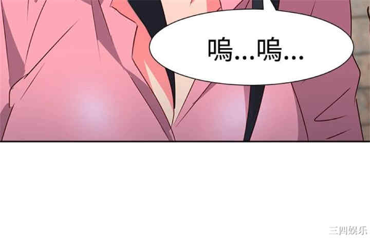 韩国漫画情欲灵药韩漫_情欲灵药-第52话在线免费阅读-韩国漫画-第21张图片