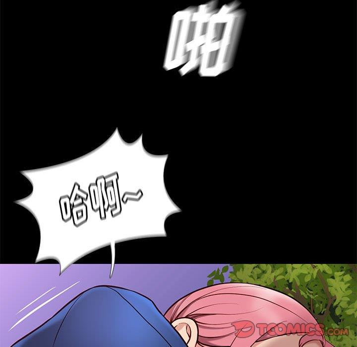 韩国漫画邂逅韩漫_邂逅-第39话在线免费阅读-韩国漫画-第69张图片