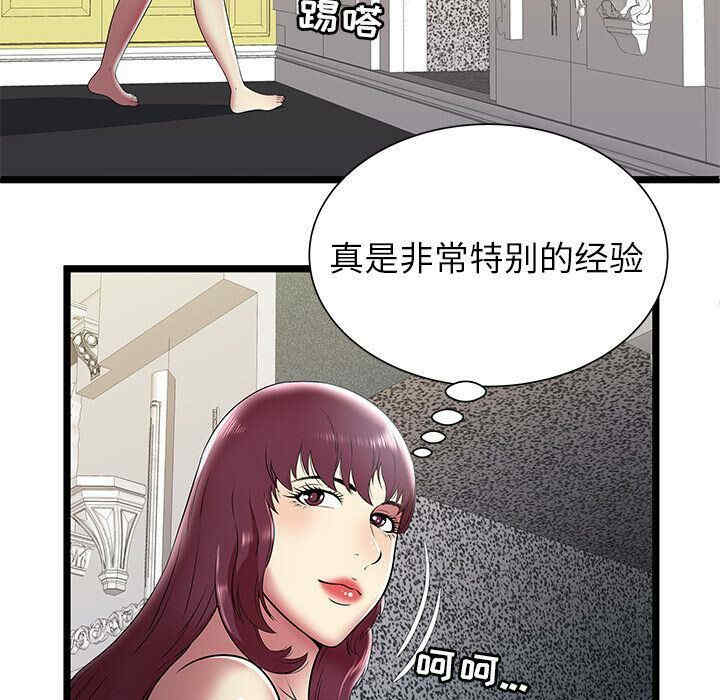 韩国漫画密室逃生韩漫_密室逃生-第9话在线免费阅读-韩国漫画-第55张图片