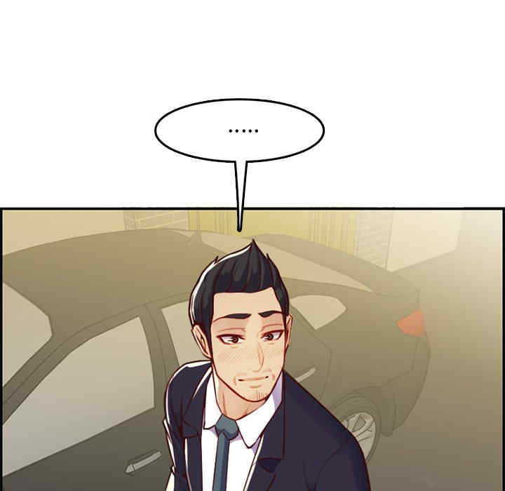 韩国漫画妈妈是女大学生韩漫_妈妈是女大学生-第44话在线免费阅读-韩国漫画-第14张图片
