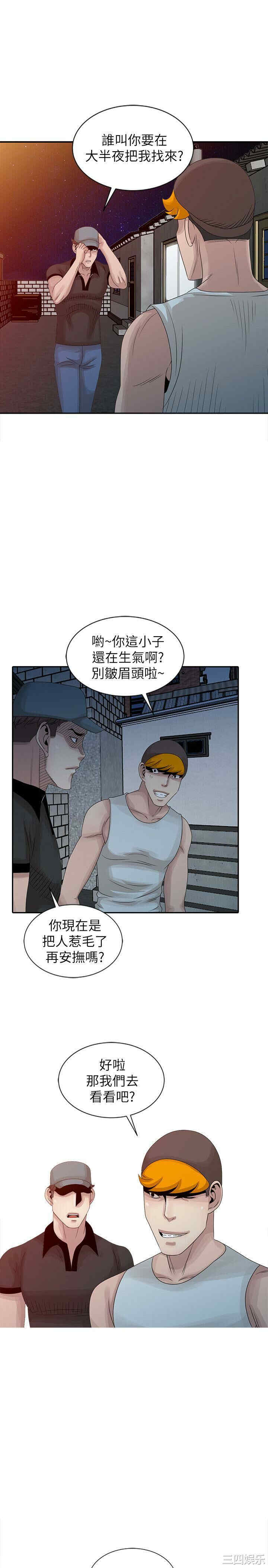 韩国漫画嘘！姐姐的诱惑韩漫_嘘！姐姐的诱惑-第18话在线免费阅读-韩国漫画-第19张图片