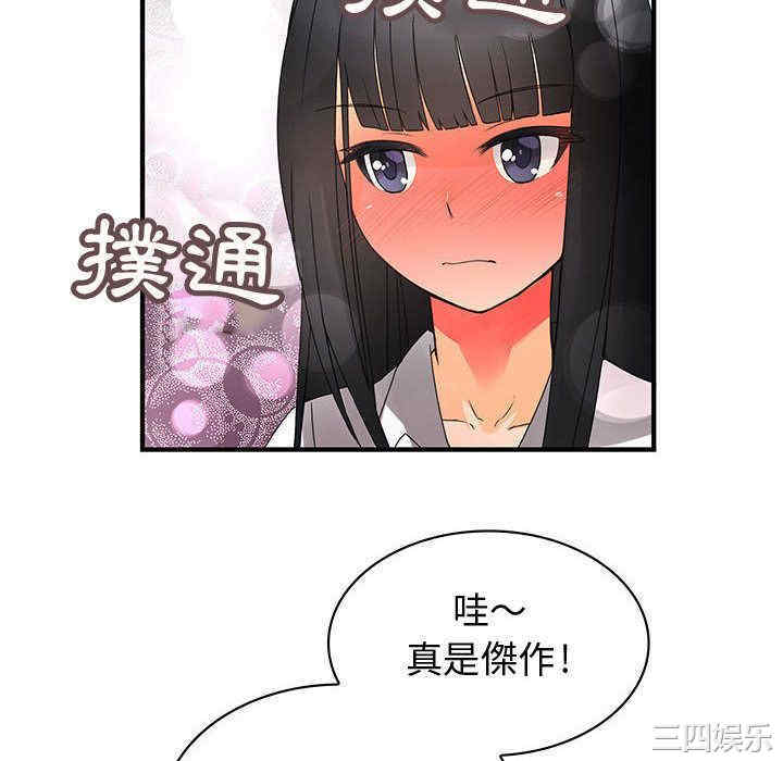 韩国漫画内衣社的菜鸟蓝荠理韩漫_内衣社的菜鸟蓝荠理-第13话在线免费阅读-韩国漫画-第22张图片