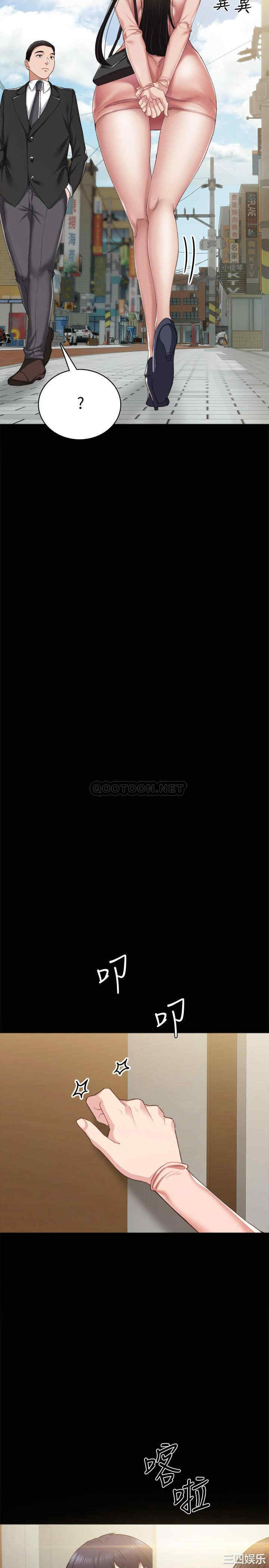 韩国漫画实习老师韩漫_实习老师-第93话在线免费阅读-韩国漫画-第22张图片