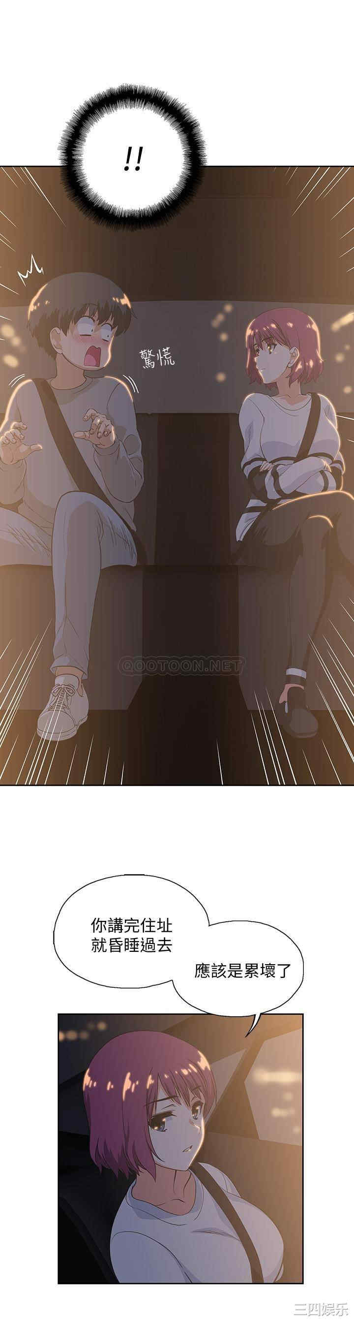 韩国漫画韩漫_梦幻速食店-第2话在线免费阅读-韩国漫画-第35张图片