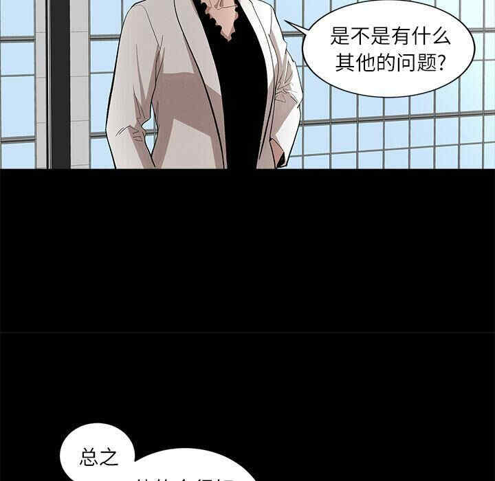 韩国漫画韩道修韩漫_韩道修-第17话在线免费阅读-韩国漫画-第30张图片