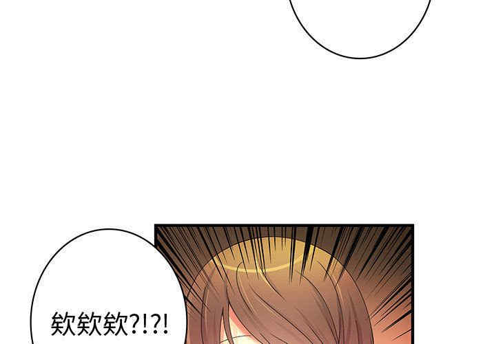 韩国漫画内衣社的菜鸟蓝荠理韩漫_内衣社的菜鸟蓝荠理-第22话在线免费阅读-韩国漫画-第3张图片