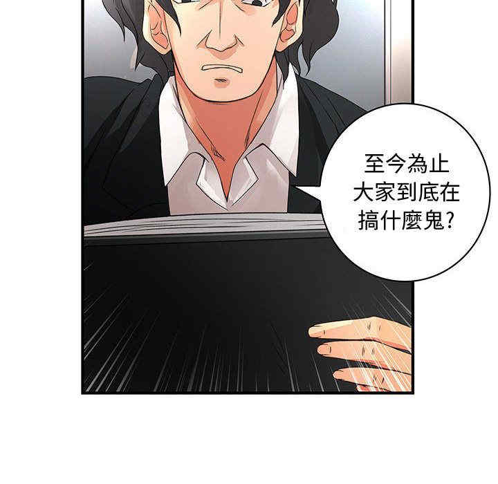 韩国漫画内衣社的菜鸟蓝荠理韩漫_内衣社的菜鸟蓝荠理-第13话在线免费阅读-韩国漫画-第24张图片