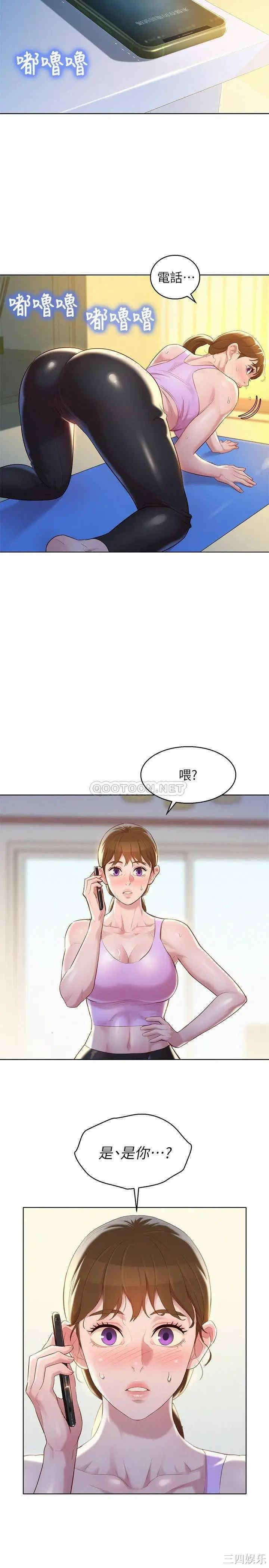 韩国漫画漂亮干姐姐韩漫_漂亮干姐姐-第112话在线免费阅读-韩国漫画-第22张图片