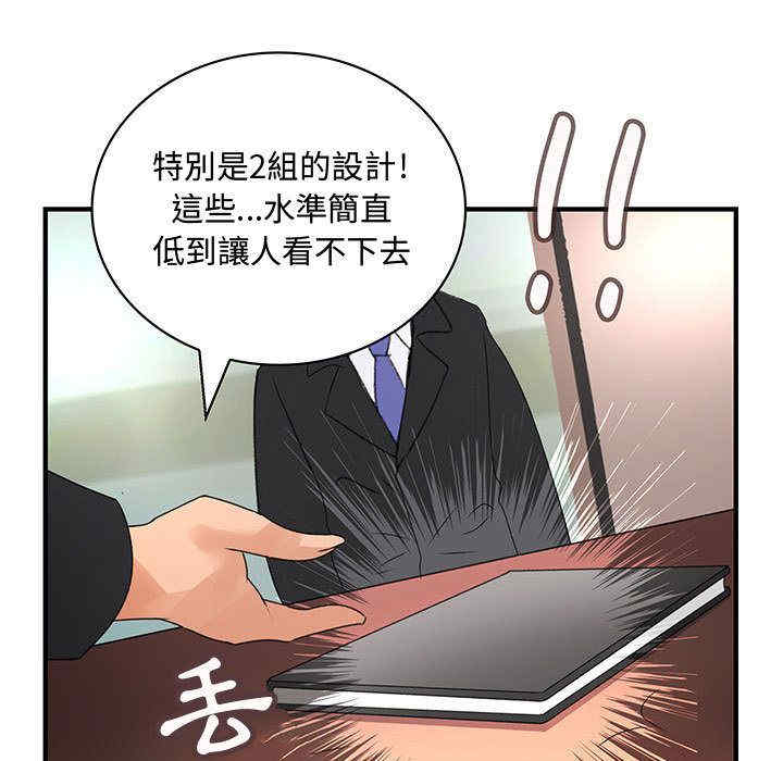 韩国漫画内衣社的菜鸟蓝荠理韩漫_内衣社的菜鸟蓝荠理-第13话在线免费阅读-韩国漫画-第25张图片