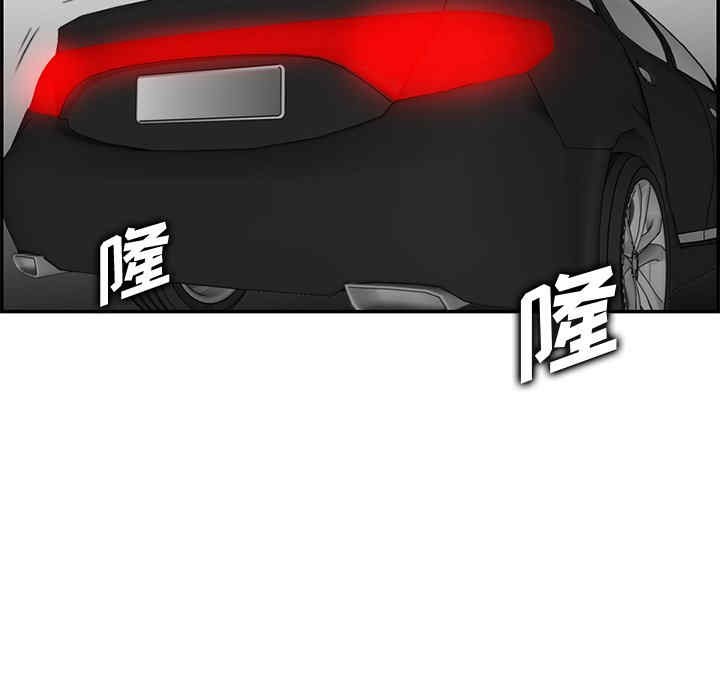 韩国漫画妈妈是女大学生韩漫_妈妈是女大学生-第44话在线免费阅读-韩国漫画-第19张图片