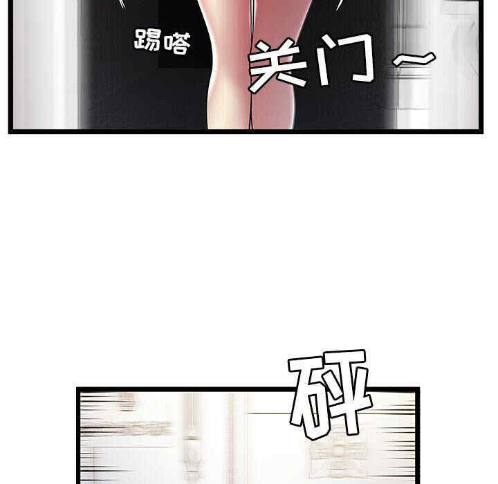 韩国漫画密室逃生韩漫_密室逃生-第9话在线免费阅读-韩国漫画-第59张图片