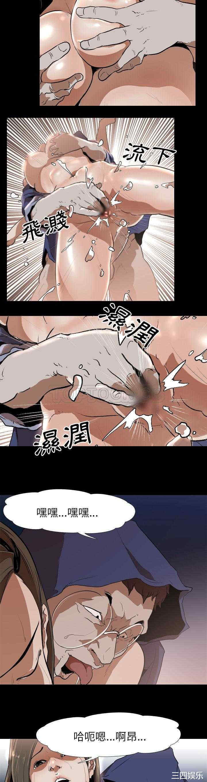 韩国漫画生存游戏韩漫_生存游戏-第29话在线免费阅读-韩国漫画-第10张图片