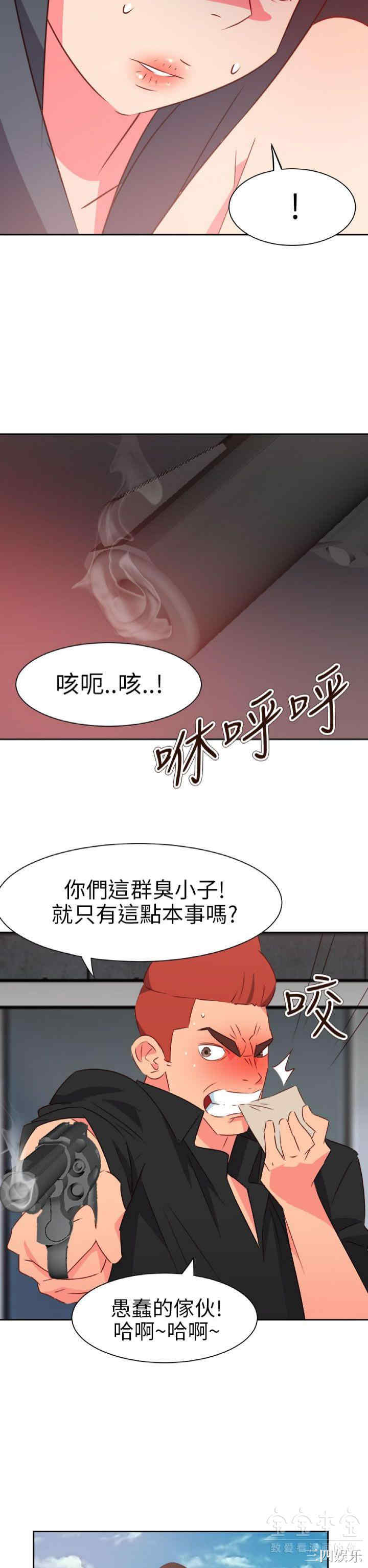 韩国漫画情欲灵药韩漫_情欲灵药-第74话在线免费阅读-韩国漫画-第2张图片