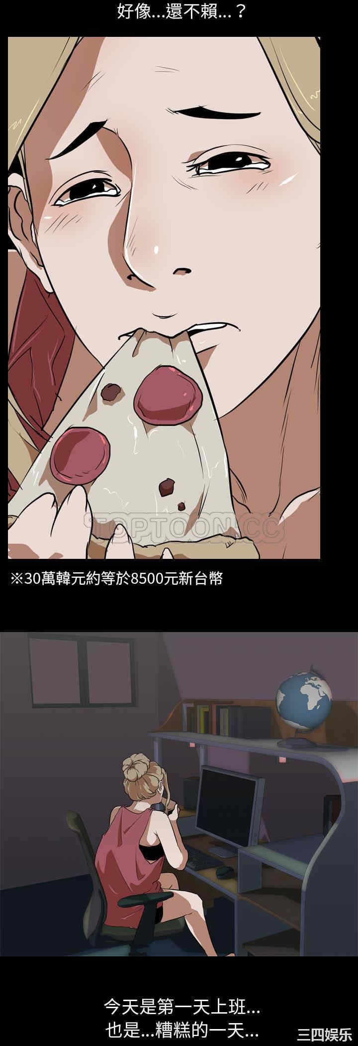 韩国漫画生存游戏韩漫_生存游戏-第50话在线免费阅读-韩国漫画-第20张图片