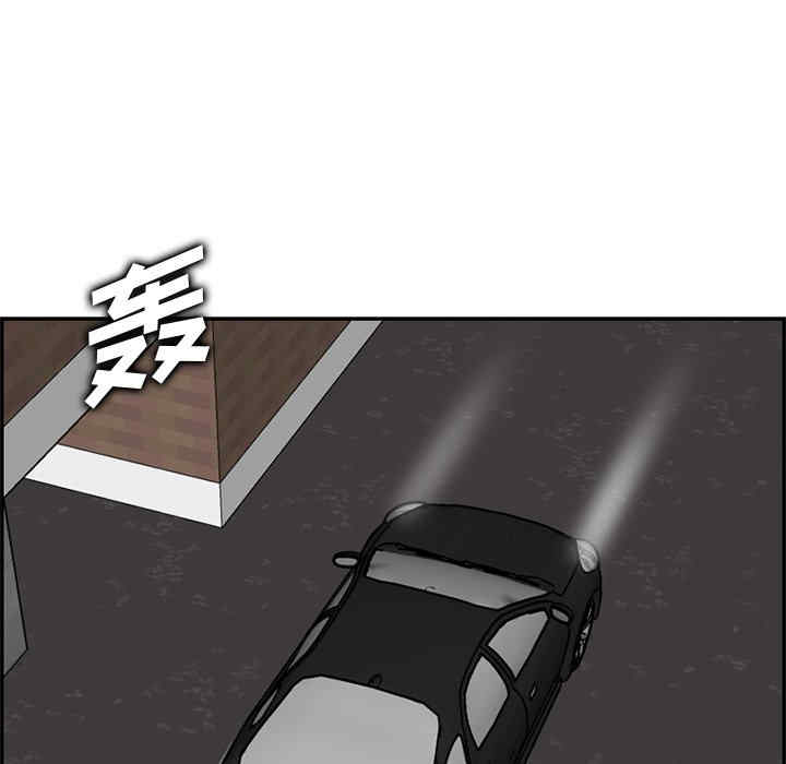 韩国漫画妈妈是女大学生韩漫_妈妈是女大学生-第44话在线免费阅读-韩国漫画-第20张图片