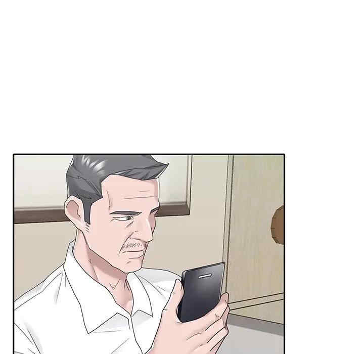 韩国漫画特殊佣人/我的专属管家韩漫_特殊佣人/我的专属管家-第15话在线免费阅读-韩国漫画-第55张图片