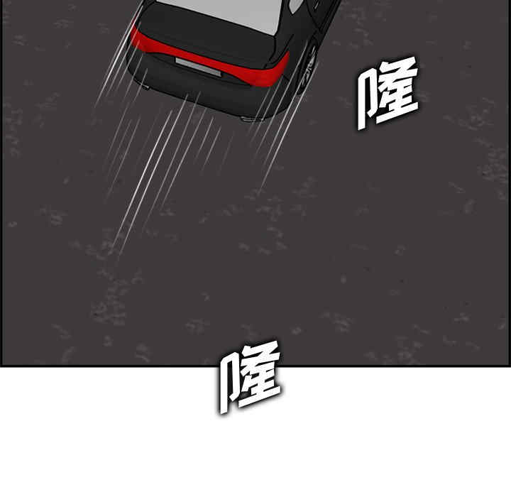 韩国漫画妈妈是女大学生韩漫_妈妈是女大学生-第44话在线免费阅读-韩国漫画-第21张图片