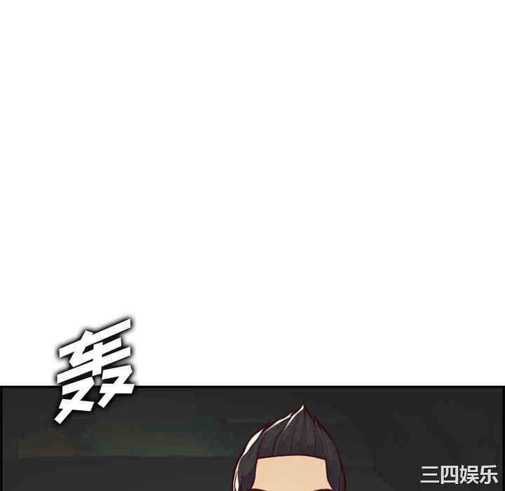 韩国漫画妈妈是女大学生韩漫_妈妈是女大学生-第44话在线免费阅读-韩国漫画-第22张图片
