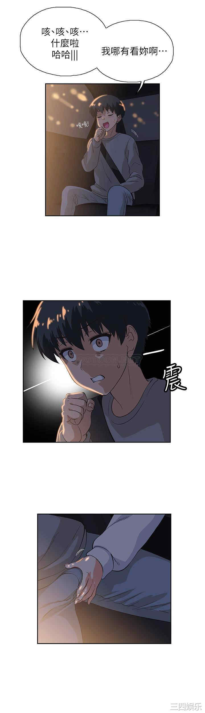 韩国漫画韩漫_梦幻速食店-第2话在线免费阅读-韩国漫画-第39张图片