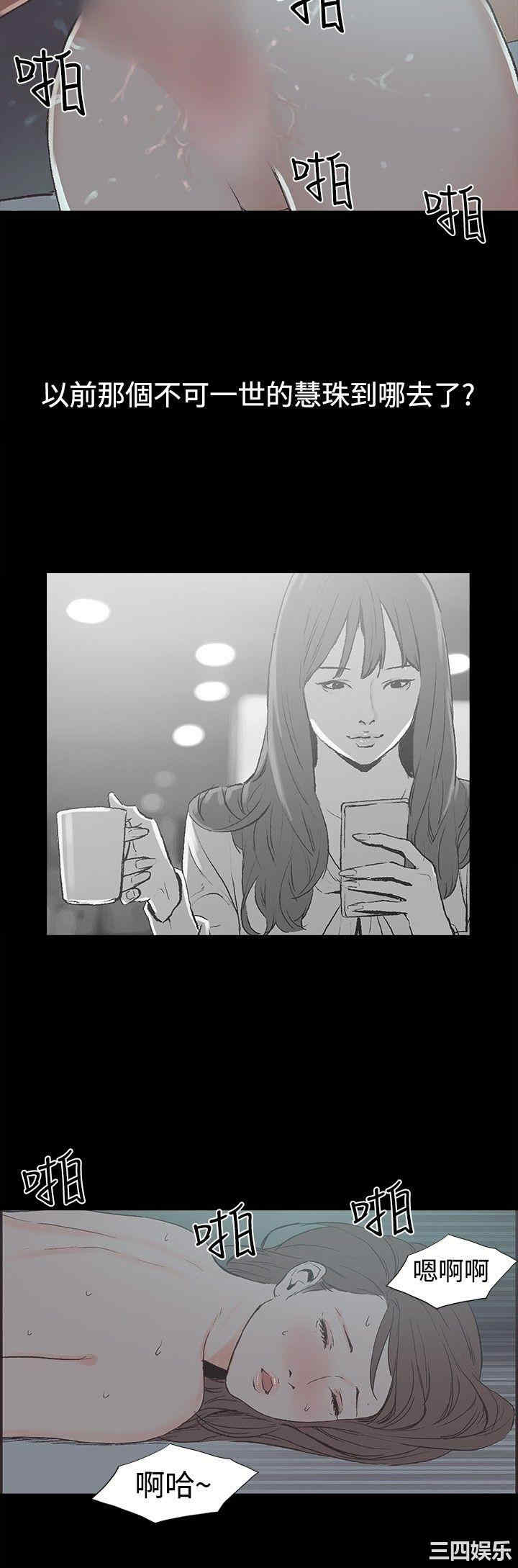 韩国漫画同居韩漫_同居-第42话在线免费阅读-韩国漫画-第9张图片