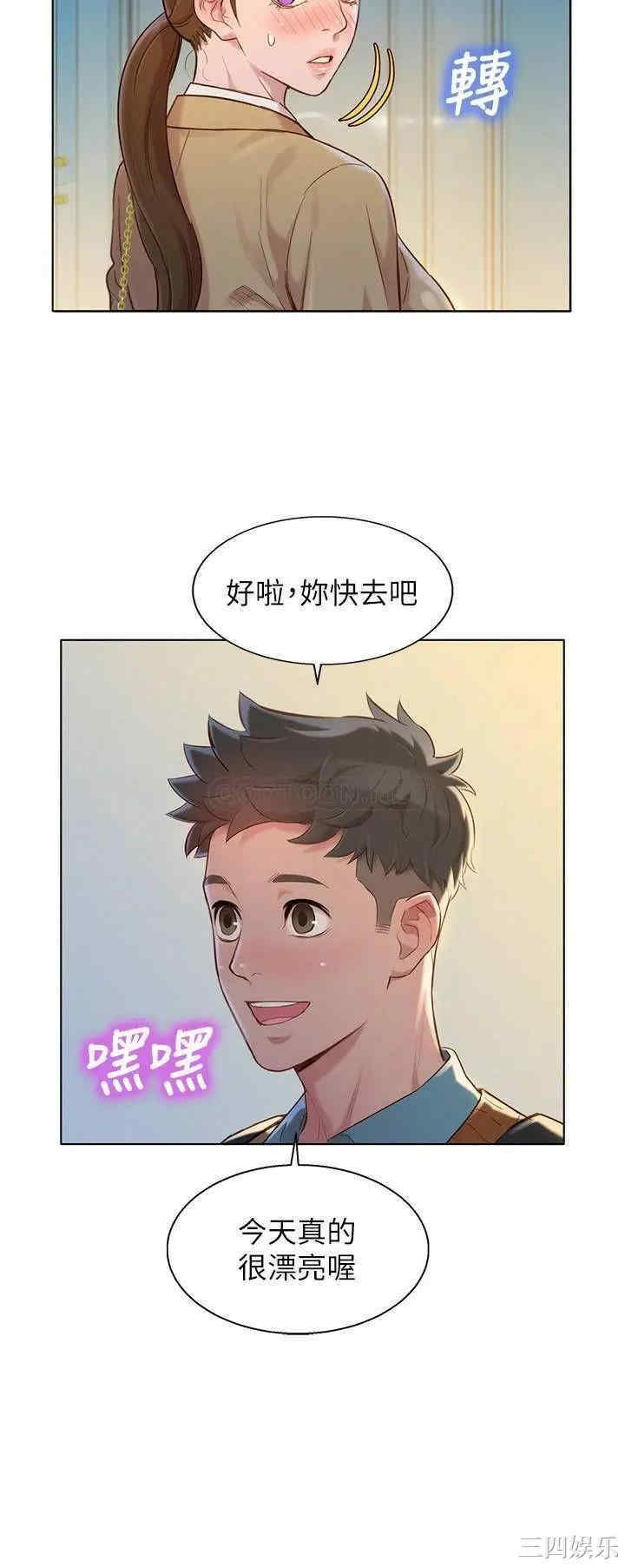 韩国漫画漂亮干姐姐韩漫_漂亮干姐姐-第112话在线免费阅读-韩国漫画-第26张图片