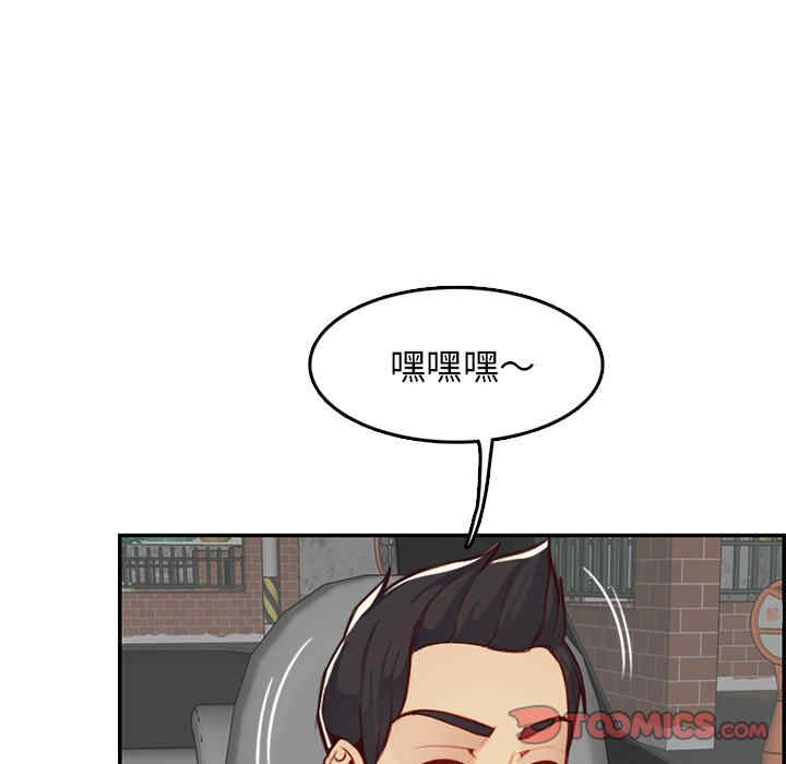 韩国漫画妈妈是女大学生韩漫_妈妈是女大学生-第44话在线免费阅读-韩国漫画-第24张图片