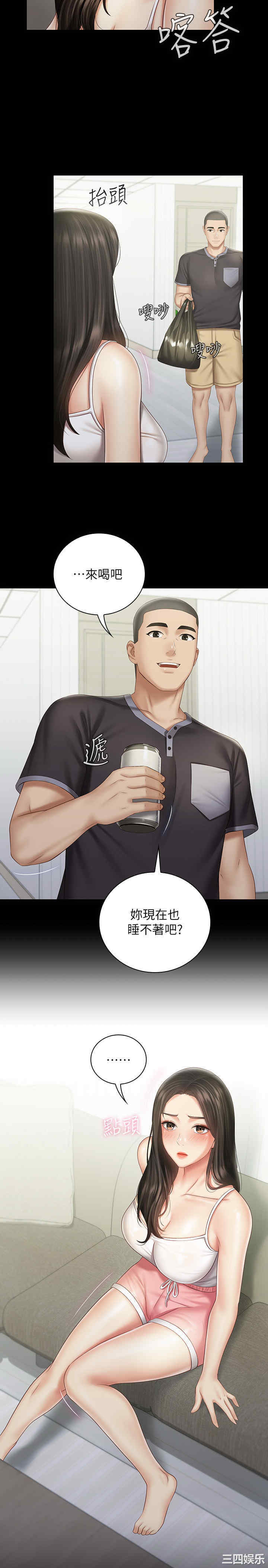 韩国漫画韩漫_妹妹的义务-第56话在线免费阅读-韩国漫画-第15张图片