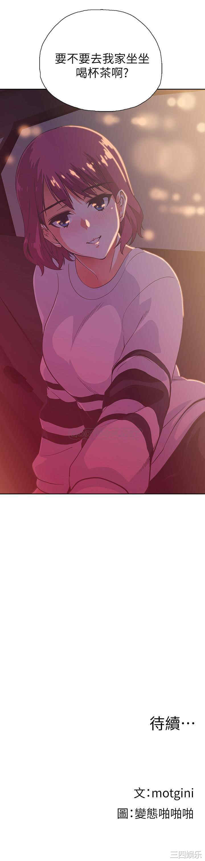 韩国漫画韩漫_梦幻速食店-第2话在线免费阅读-韩国漫画-第41张图片