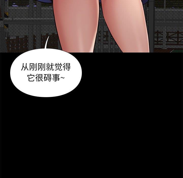 韩国漫画邂逅韩漫_邂逅-第39话在线免费阅读-韩国漫画-第77张图片