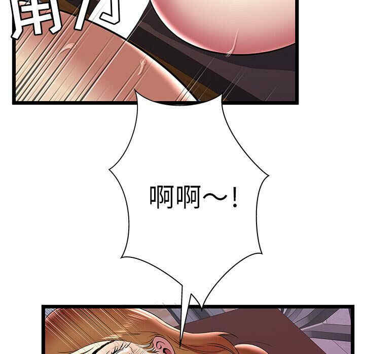 韩国漫画密室逃生韩漫_密室逃生-第9话在线免费阅读-韩国漫画-第66张图片