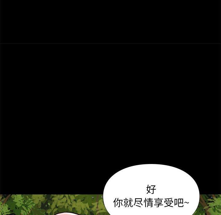 韩国漫画邂逅韩漫_邂逅-第39话在线免费阅读-韩国漫画-第78张图片