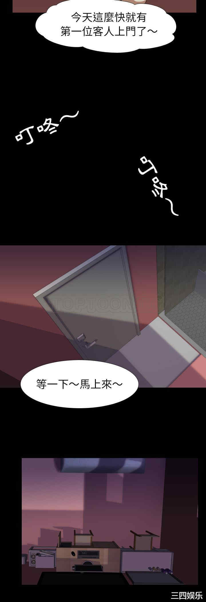 韩国漫画生存游戏韩漫_生存游戏-第50话在线免费阅读-韩国漫画-第26张图片