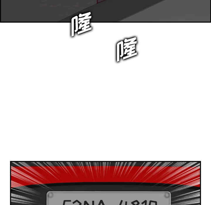 韩国漫画妈妈是女大学生韩漫_妈妈是女大学生-第44话在线免费阅读-韩国漫画-第31张图片
