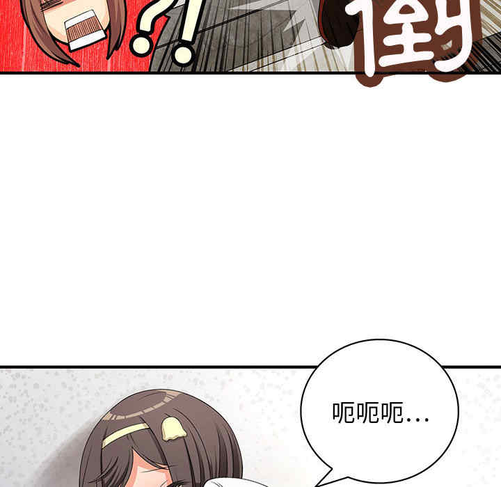 韩国漫画内衣社的菜鸟蓝荠理韩漫_内衣社的菜鸟蓝荠理-第2话在线免费阅读-韩国漫画-第19张图片