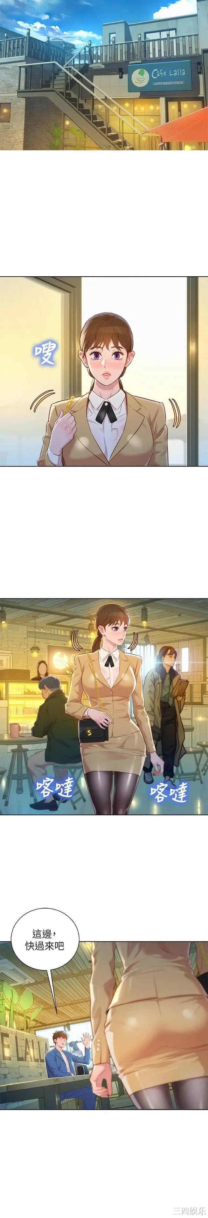 韩国漫画漂亮干姐姐韩漫_漂亮干姐姐-第112话在线免费阅读-韩国漫画-第28张图片