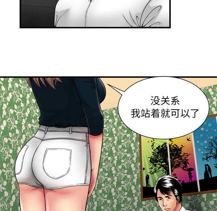 韩国漫画恋上闺蜜的爸爸韩漫_恋上闺蜜的爸爸-第38话在线免费阅读-韩国漫画-第42张图片