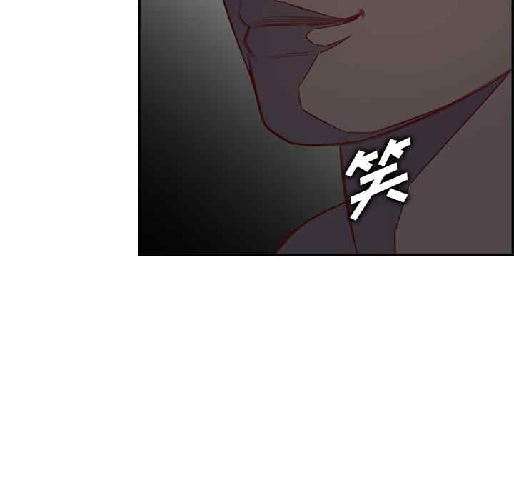 韩国漫画妈妈是女大学生韩漫_妈妈是女大学生-第44话在线免费阅读-韩国漫画-第35张图片