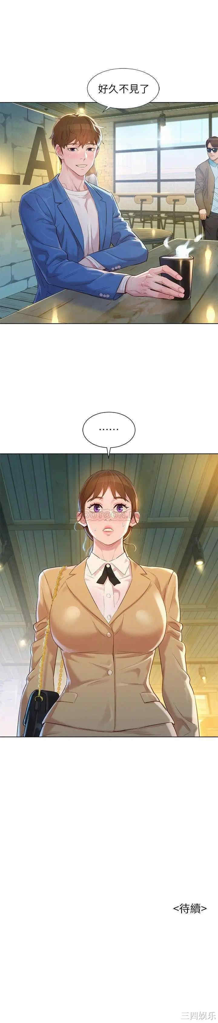 韩国漫画漂亮干姐姐韩漫_漂亮干姐姐-第112话在线免费阅读-韩国漫画-第30张图片