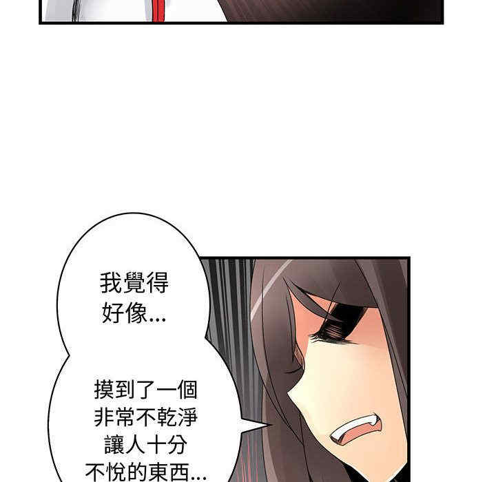 韩国漫画内衣社的菜鸟蓝荠理韩漫_内衣社的菜鸟蓝荠理-第22话在线免费阅读-韩国漫画-第18张图片