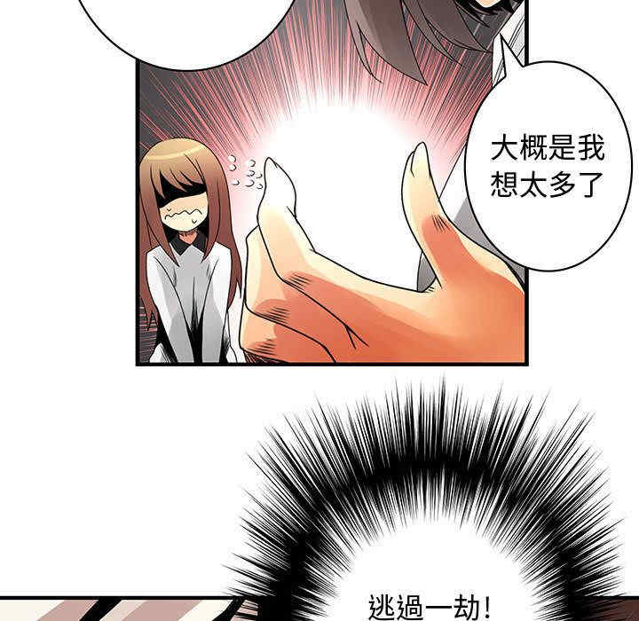 韩国漫画内衣社的菜鸟蓝荠理韩漫_内衣社的菜鸟蓝荠理-第22话在线免费阅读-韩国漫画-第19张图片