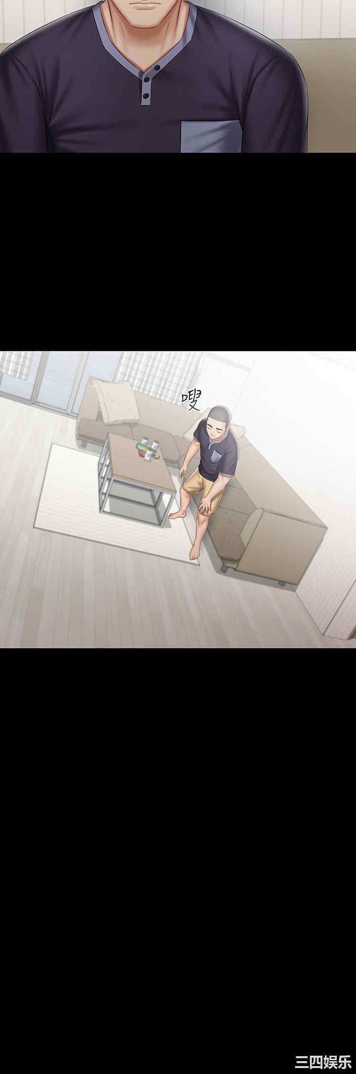 韩国漫画韩漫_妹妹的义务-第56话在线免费阅读-韩国漫画-第21张图片