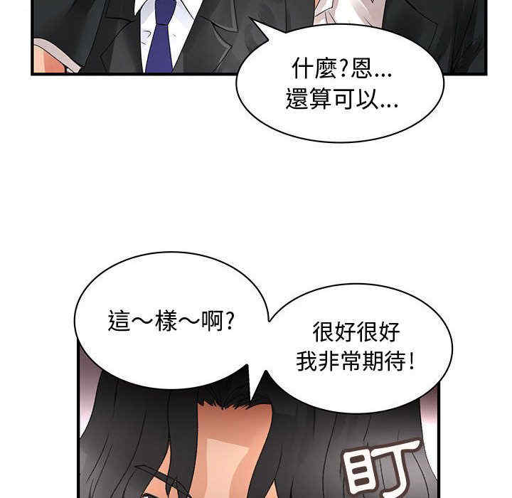 韩国漫画内衣社的菜鸟蓝荠理韩漫_内衣社的菜鸟蓝荠理-第13话在线免费阅读-韩国漫画-第36张图片