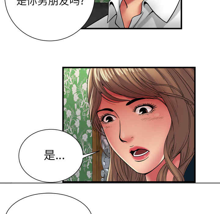 韩国漫画恋上闺蜜的爸爸韩漫_恋上闺蜜的爸爸-第38话在线免费阅读-韩国漫画-第47张图片
