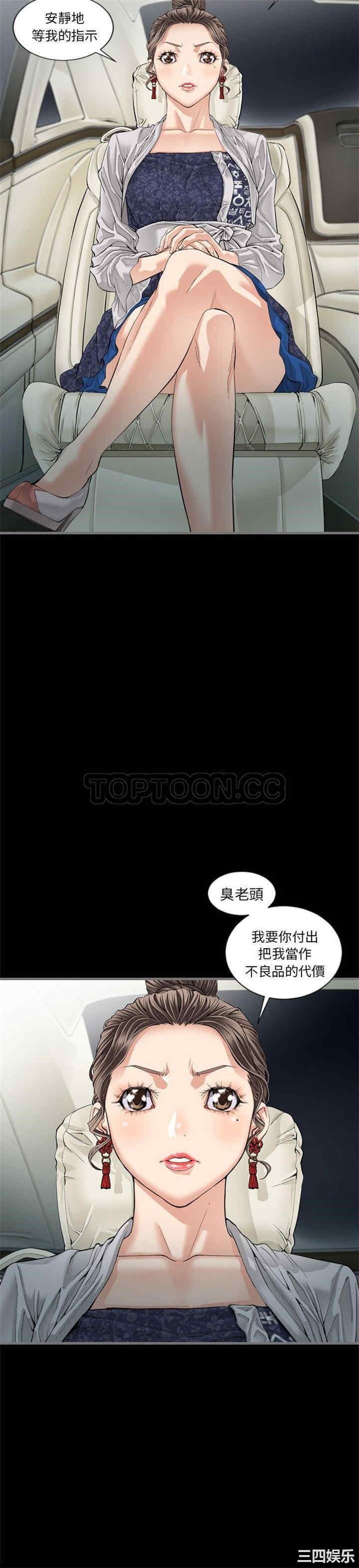 韩国漫画地表最后的男人韩漫_地表最后的男人-第4话在线免费阅读-韩国漫画-第31张图片