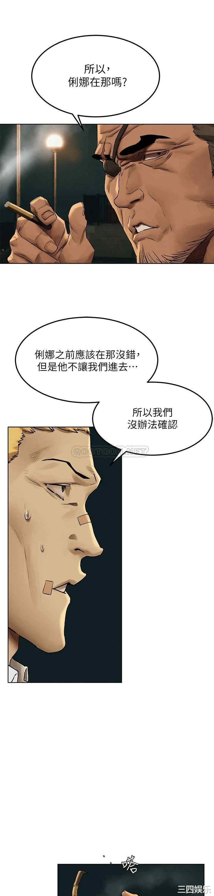 韩国漫画韩漫_冲突-第138话在线免费阅读-韩国漫画-第1张图片