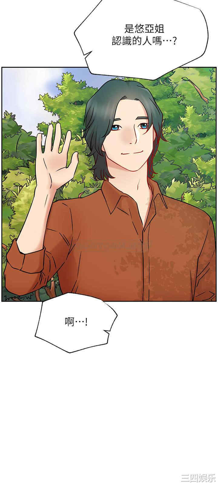 韩国漫画网红私生活韩漫_网红私生活-第45话在线免费阅读-韩国漫画-第24张图片