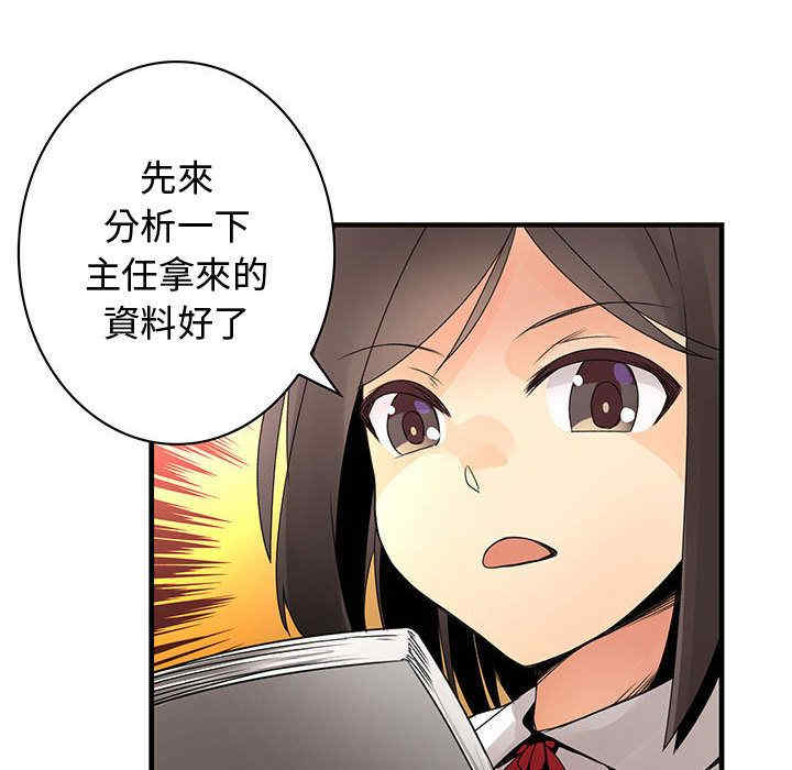 韩国漫画内衣社的菜鸟蓝荠理韩漫_内衣社的菜鸟蓝荠理-第22话在线免费阅读-韩国漫画-第24张图片