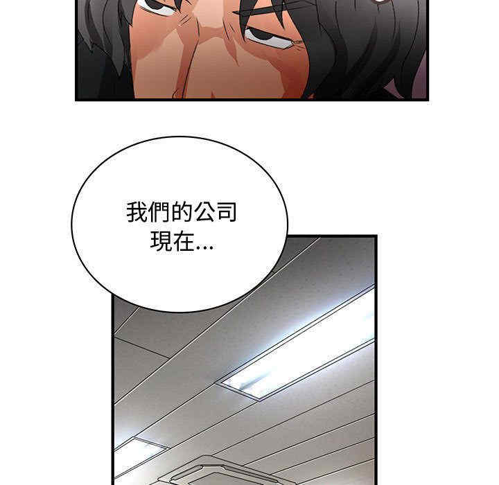 韩国漫画内衣社的菜鸟蓝荠理韩漫_内衣社的菜鸟蓝荠理-第13话在线免费阅读-韩国漫画-第37张图片